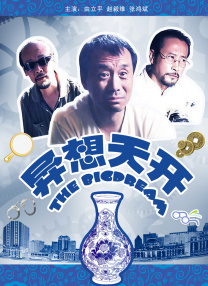 午夜久久久久久久